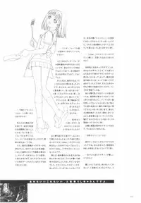 [T2 ART WORKS (Tony)]After…／After…-Sweet Kiss-二作品原画集(original artbook)