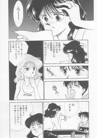 [Arimura Shinobu] Cherry Statement