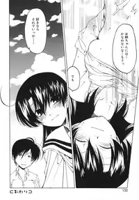 [Benjamin] Datte Daisuki Damono