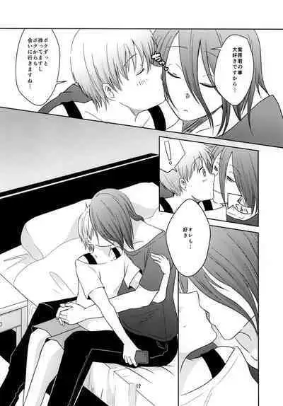 なうれこーでぃんぐ