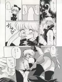 (C49) [Team Plus-Y (Various)] PLUS-Y Vol. 17 (Various)