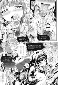 [Shiraha Mato] Two Love Roux