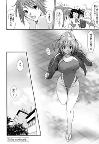 [Ryoh-zoh] Love to Like