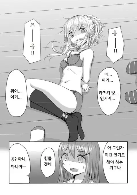 リバーシブル | Reversible