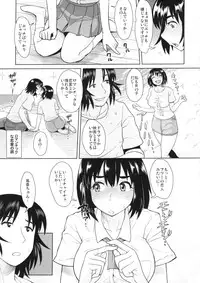 (C86) [Mousou Deguchi (Unou)] LUSTBREEDERS 2 (Yotsubato!)