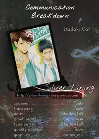 (IDLING ATTACKER 7) [ITADAKI CAT (Nekota Kojirow)] Communication Breakdance (Haikyuu!!) [English] [Silver Lining]