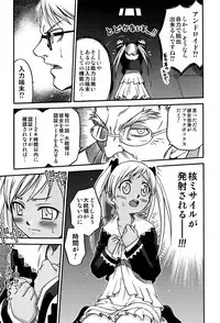 [Kyouichirou] Hime Warabe