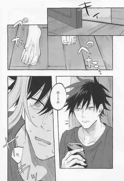 Love You More, Dumb Bunny