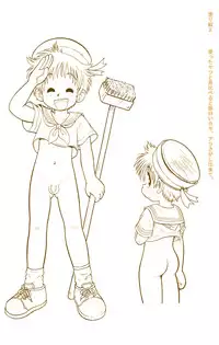 Mitsui Jun - Dreamers Only Extra