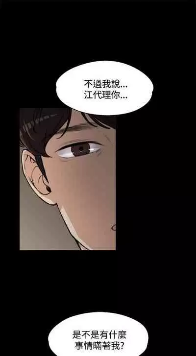 中文韩漫 上司的妻子ch.1-14[chinese]