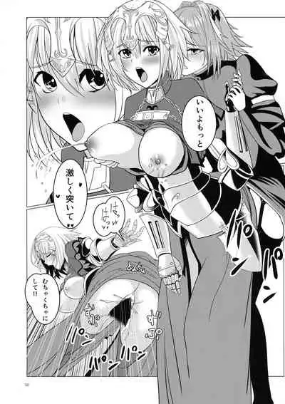 Matching Spirits - Jeanne and Astolfo have sex