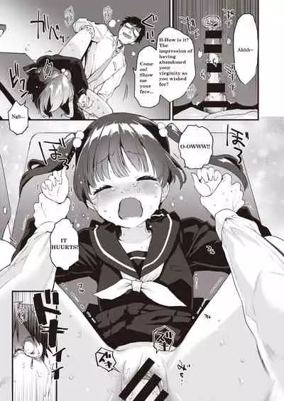 Educational Guidance