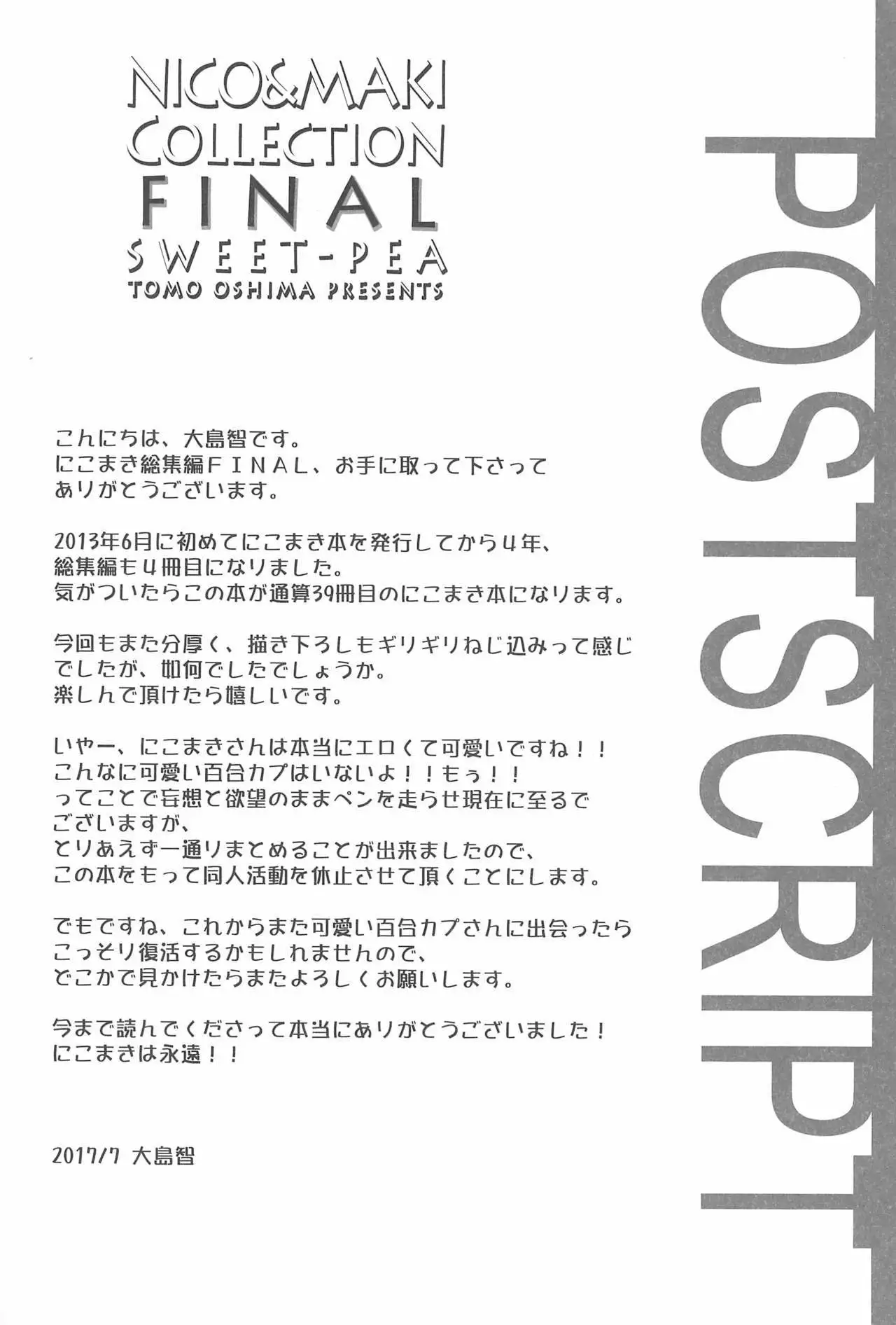 NICO & MAKI COLLECTION FINAL