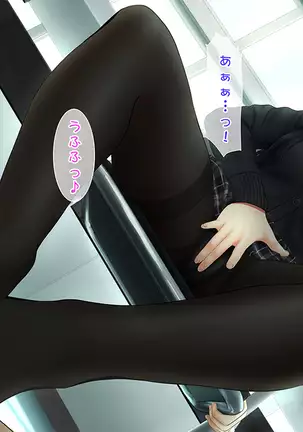 Toshiue no Osananajimi ha Seme Jouzu