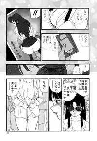 [Anthology] G-drive Vol.2 Choukyouhen