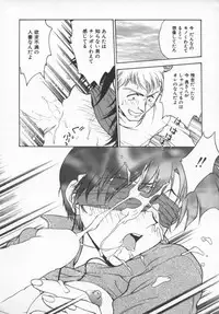 [Funabori Nariaki] Reijou Hyakkaten