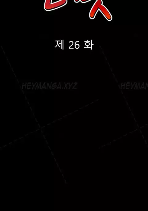 The Taste of Hands Ch.1-61