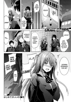 Hajimete ga Ii no! | ¡Quiero ser tu primera!