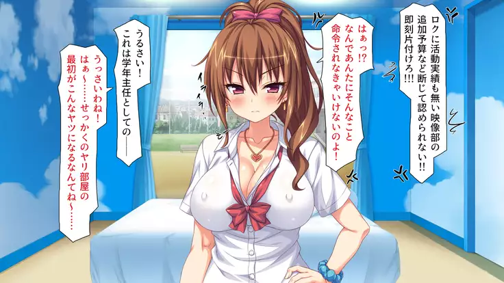 Joshikousei Bitchuber