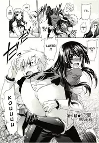 [Shinonome Ryu] Himegoto [English] [aceonetwo]