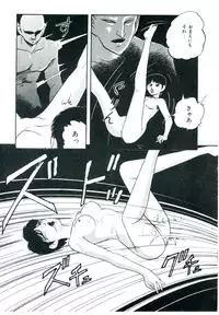 [Kazusa Shima] Accel Bomber