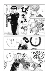 [U-Jin] Nankyoku 28 Gou Vol.01