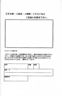 (C56) [HEART WORK (Suzuhira Hiro)] TAKE IT! (Lord of Lords Ryu Knight)