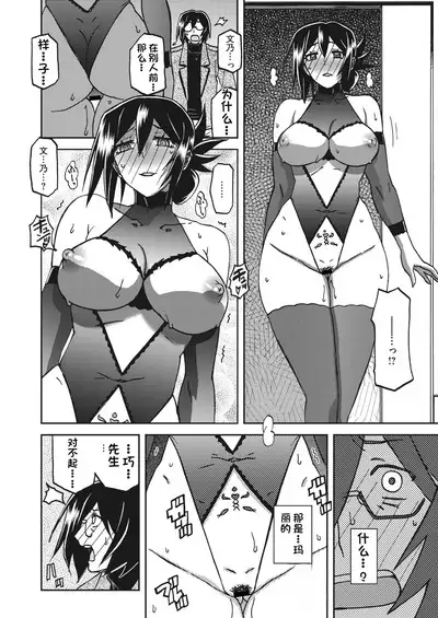 水鏡のマグノリア