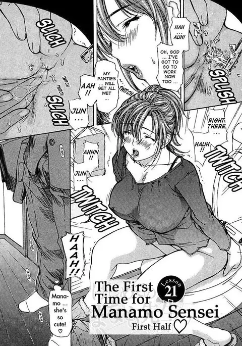 Tonari no Minano Sensei Vol3 - Lesson 21