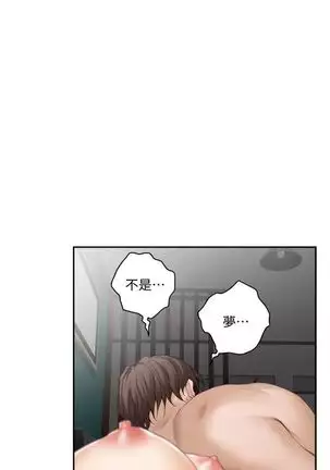 (周4)S-Mate 1-40 中文翻译(更新中)