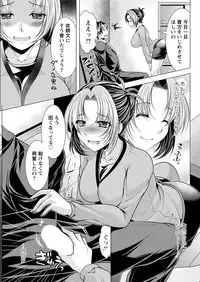 Action Pizazz 2016-02 [Digital]