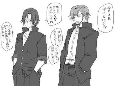 Changed into a Girl, with My Best Friend