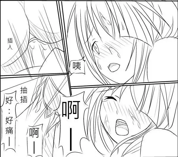 Date A Love Kurumi Hen