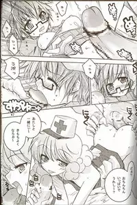 [Ndemotte MEGADRIVE] Moeru Monsutazu