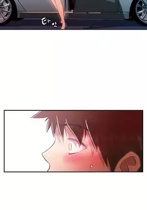 One Room Hero Ch.1-42