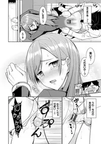 [Asamine Tel] milking [Digital]