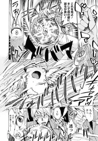 [Takenoko Seijin] Going Otome