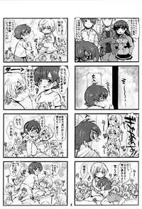 HaruL 4-koma Copybon