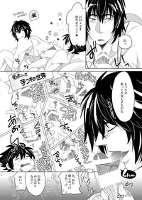 [Junaist (Kisia)] 2MANCELL!! (Mazinkaizer SKL) [Digital]