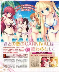 Dengeki Hime 2015-02