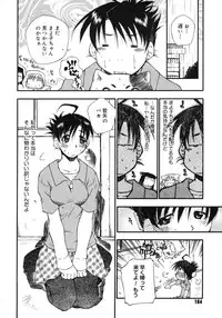 [Tachibana Toshihiro] Happy ☆ Trap