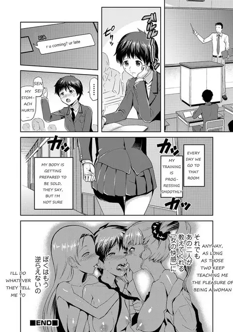JK o Oshiete | Please tell me "JK" 1-2