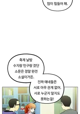 One Room Hero Ch.1-42