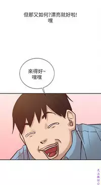 馴服小姨子【韩国】1-12【中文】