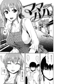 [Ishikawa Shisuke] Midara na Kemono