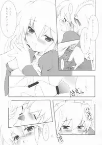 (CR33) [Blood Elemental (Kitasato Makoto)] Yukigatari (Suigetsu)