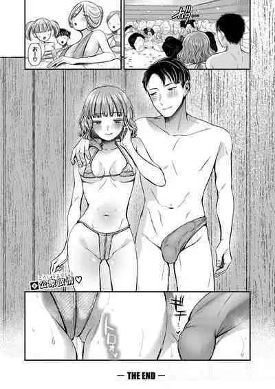 COMIC Shingeki 2024-05