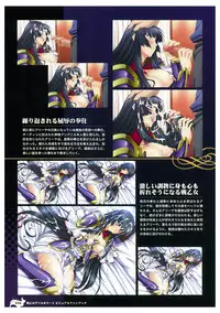 Ikusa Otome Valkyrie 2 Visual Fanbook