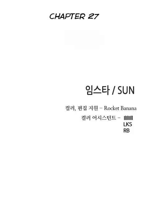 Girl Next Door Ch.1-38