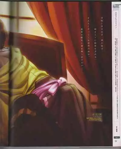 Cool-B Vol.26 2009-07